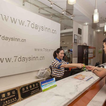 7Days Inn Wuhan Jiefang Park Branch Εξωτερικό φωτογραφία