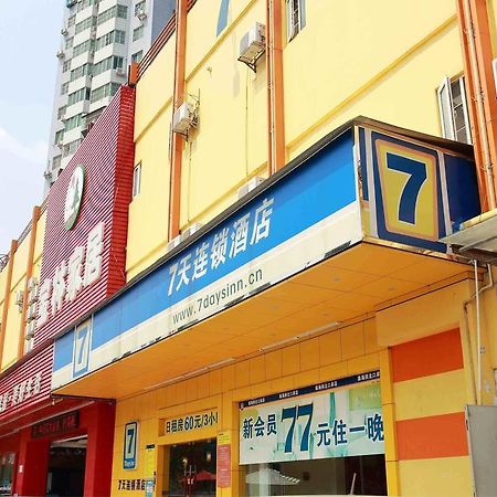 7Days Inn Wuhan Jiefang Park Branch Εξωτερικό φωτογραφία