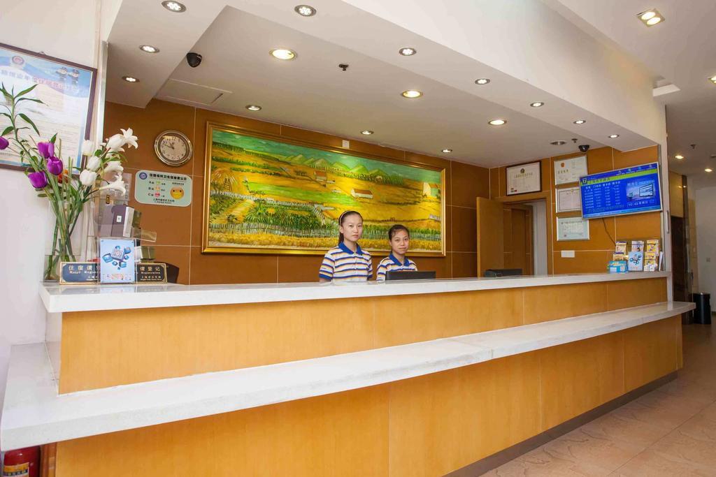 7Days Inn Wuhan Jiefang Park Branch Εξωτερικό φωτογραφία
