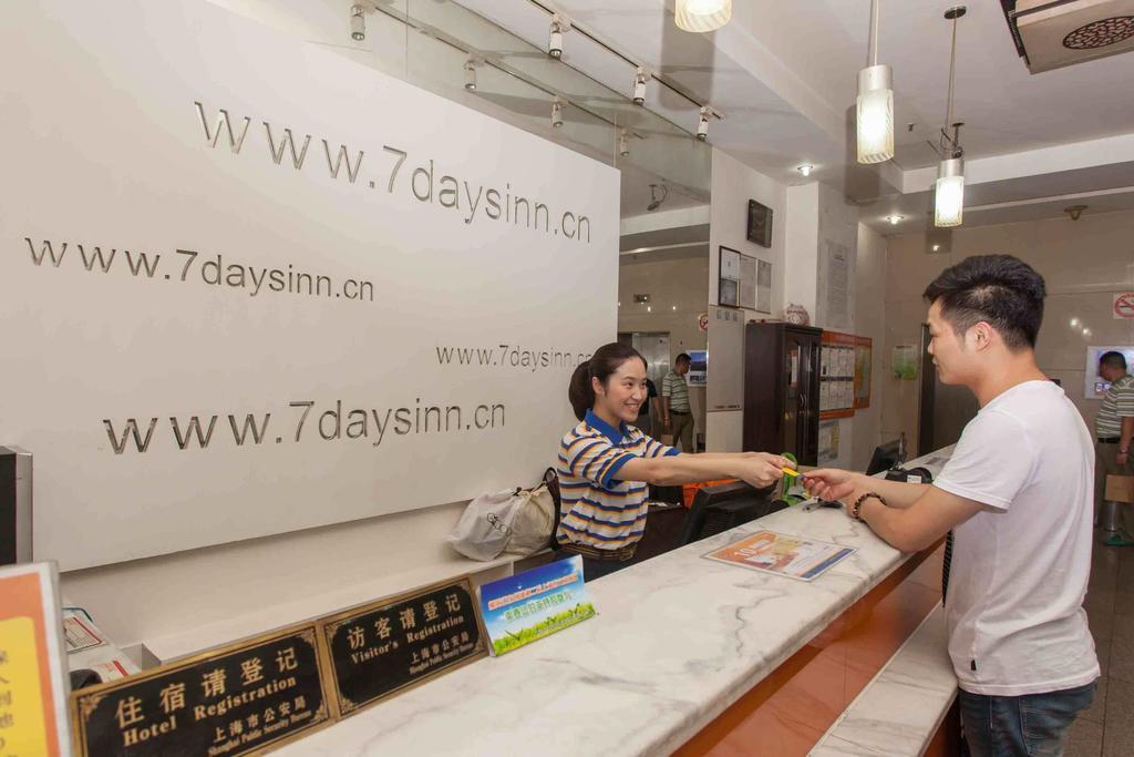 7Days Inn Wuhan Jiefang Park Branch Εξωτερικό φωτογραφία