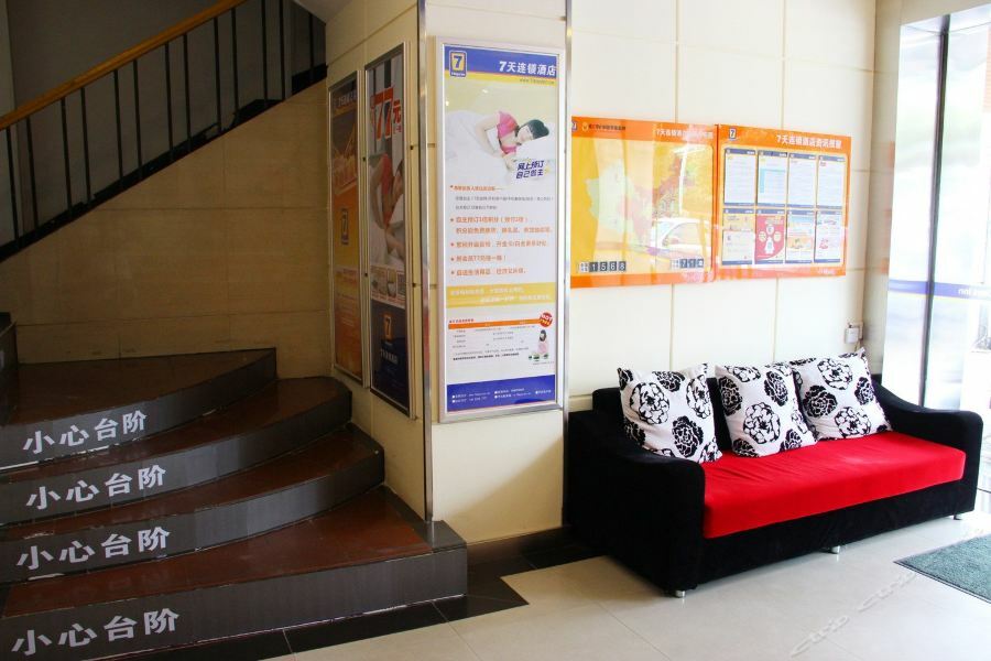7Days Inn Wuhan Jiefang Park Branch Εξωτερικό φωτογραφία